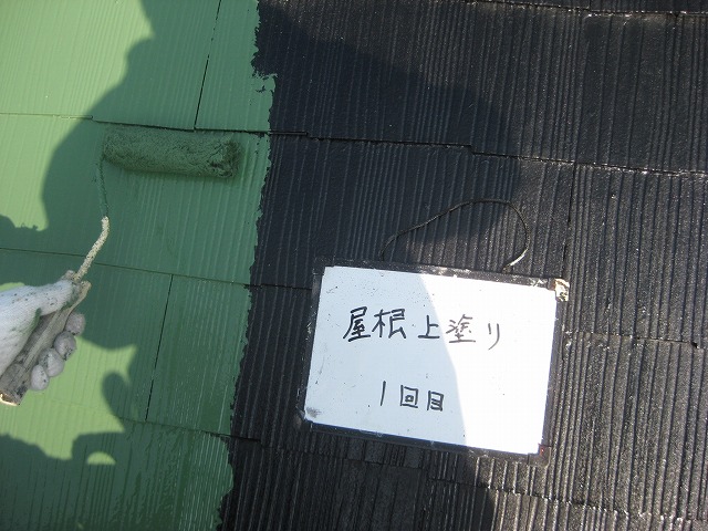 上塗り材での塗装1回目